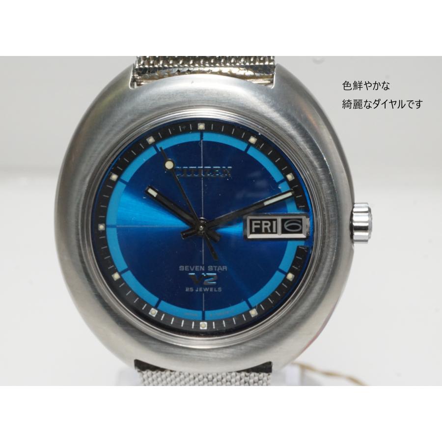 CITIZEN（シチズン） CITIZEN SEVEN STAR V2【シチズン セブンスター