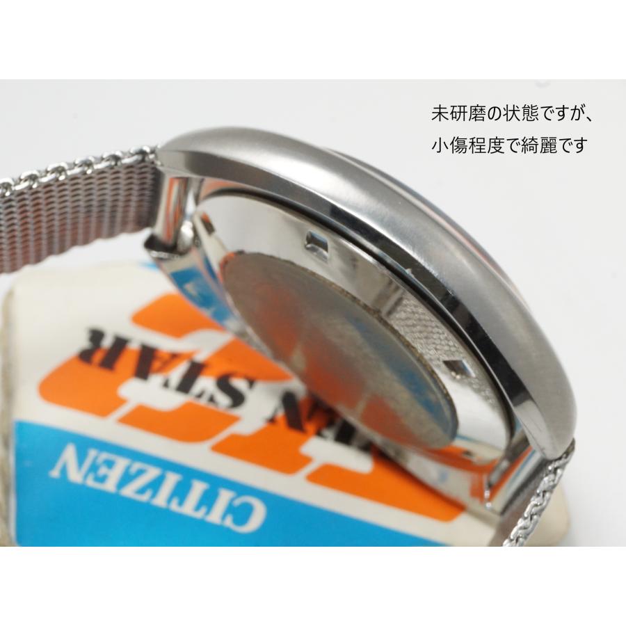 CITIZEN（シチズン） CITIZEN SEVEN STAR V2【シチズン セブンスター