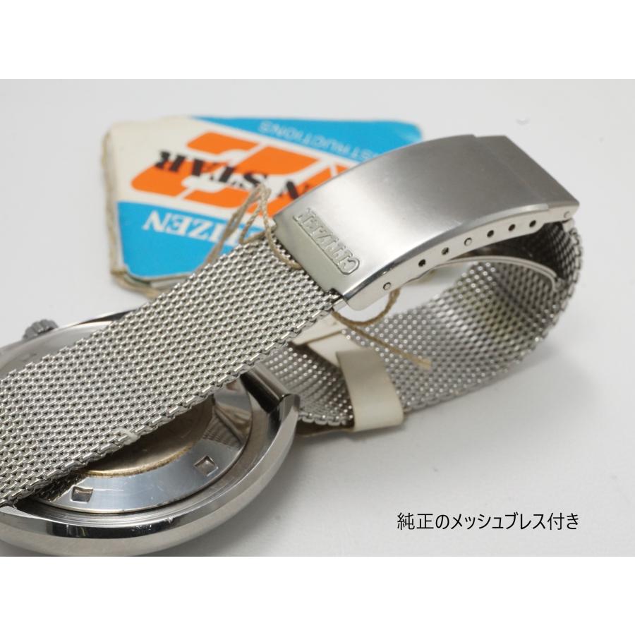 CITIZEN（シチズン） CITIZEN SEVEN STAR V2【シチズン セブンスター