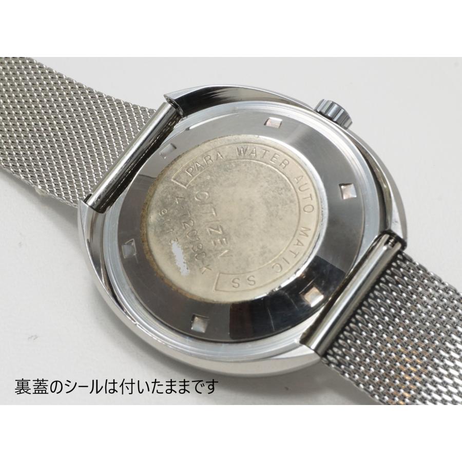 CITIZEN（シチズン） CITIZEN SEVEN STAR V2【シチズン セブンスター