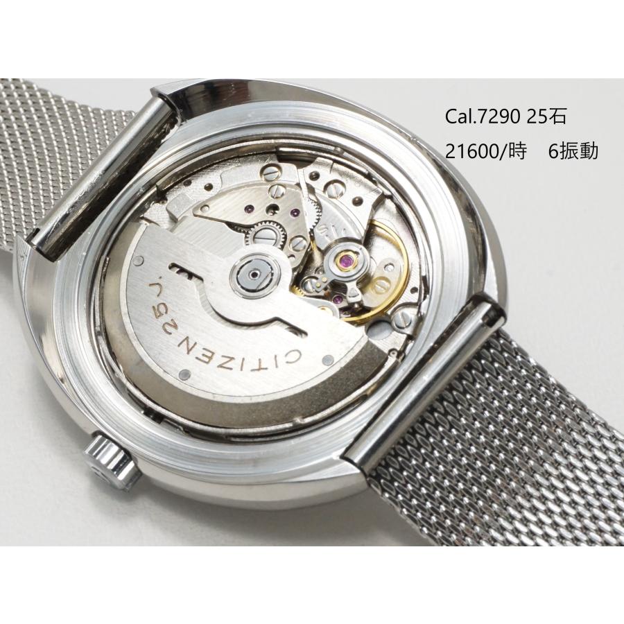 CITIZEN（シチズン） CITIZEN SEVEN STAR V2【シチズン セブンスター