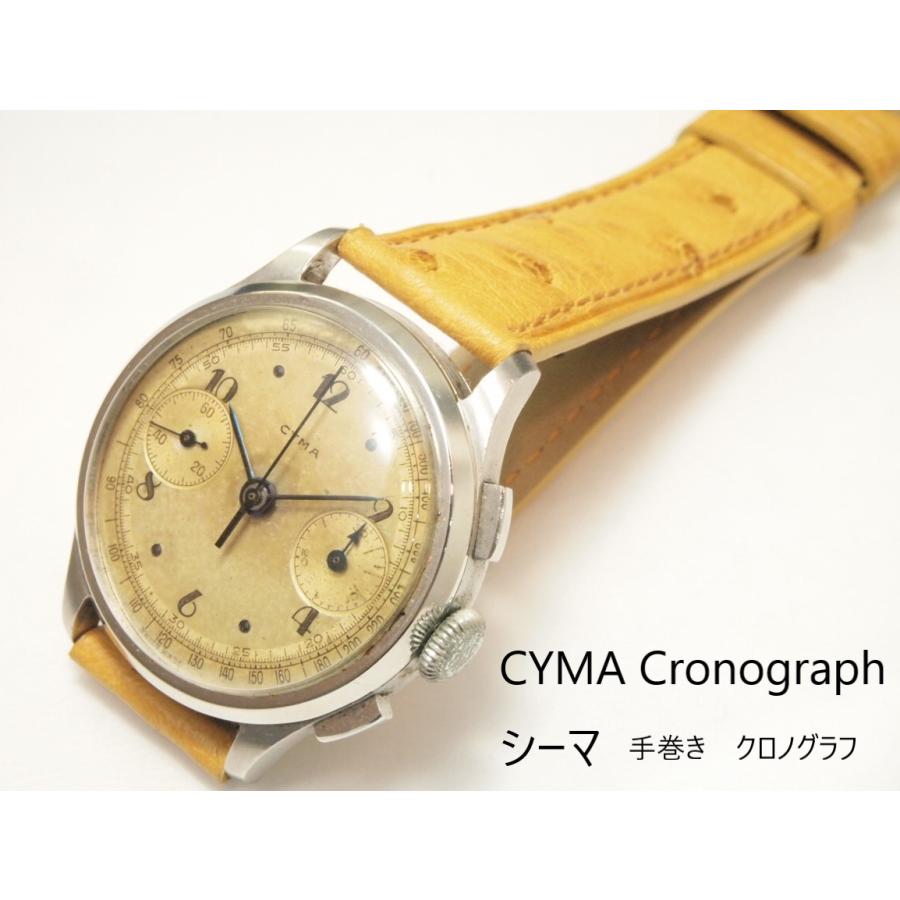 CYMA CYMA【シーマ】手巻き クロノグラフ : ユニーク - 通販 CYMA CYMA【シーマ】手巻き クロノグラフ : ユニーク - 通販
