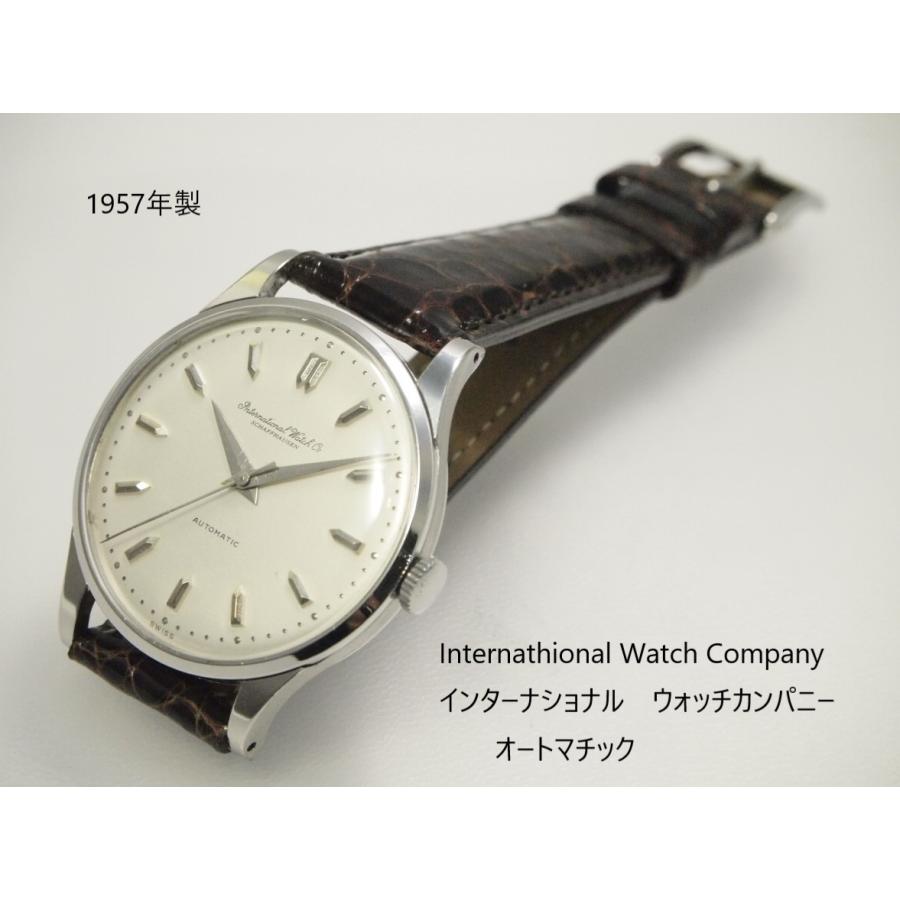 IWC SCHAFFHAUSEN（IWCシャフハウゼン） International Watch Company