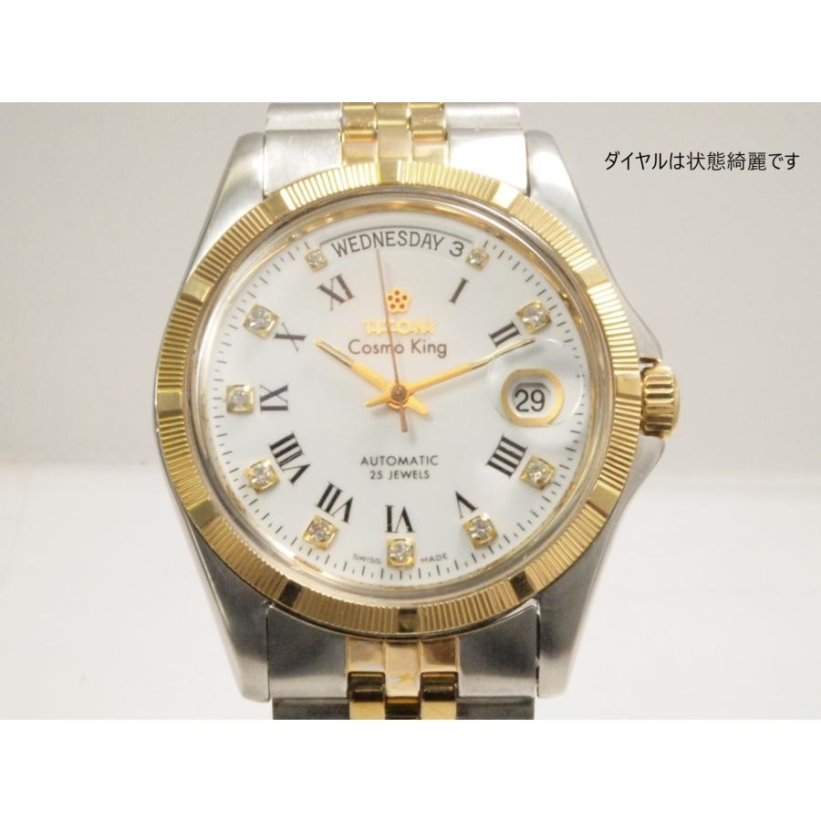 チトニ TITONI Cosmo King【チト二 コスモキング】オートマチック 