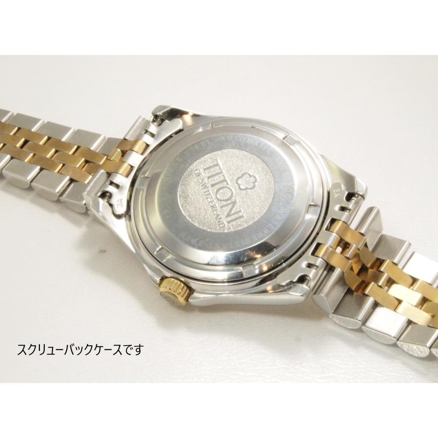 チトニ TITONI Cosmo King【チト二 コスモキング】オートマチック 