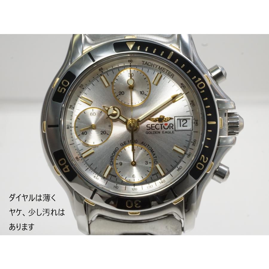 SECTOR（セクター） SECTOR GOLDEN EAGLE 1500【セクター ゴールデン