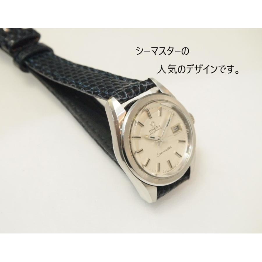 SEAMASTER OMEGA Seamaster【オメガ シーマスター】レディース SEAMASTER OMEGA Seamaster【オメガ シーマスター】レディース