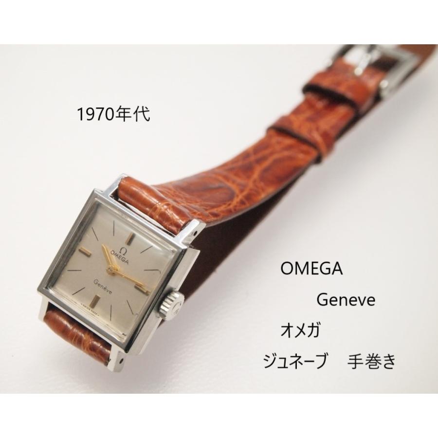 OMEGA Geneveオメガ ジュネーブ手巻き レディース スクエア