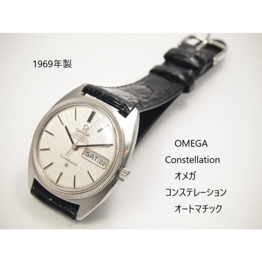 Constellation（OMEGA） OMEGA Constellation C-line【オメガ コンステ