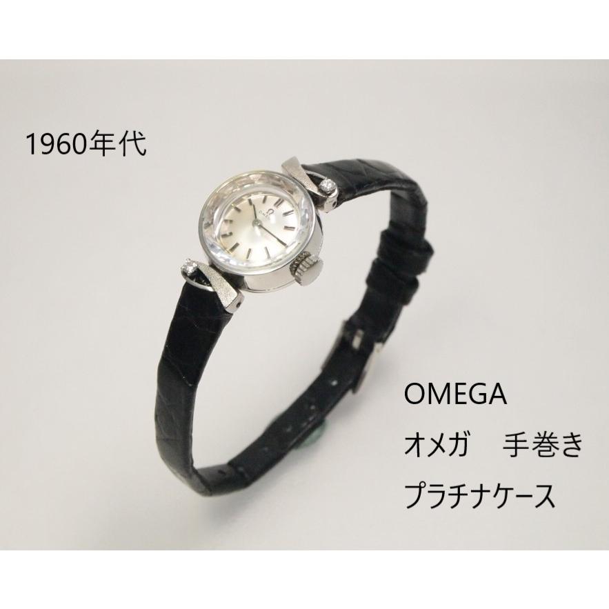 DE VILLE OMEGA 【オメガ 】手巻き PT950ケース 2Pダイヤ入り