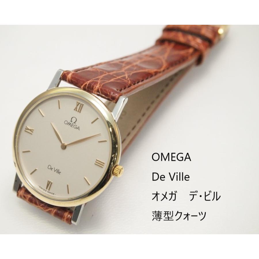OMEGA Deville クォーツ DE VILLE OMEGA De Ville【オメガ デ・ビル】薄型クォーツ メンズ