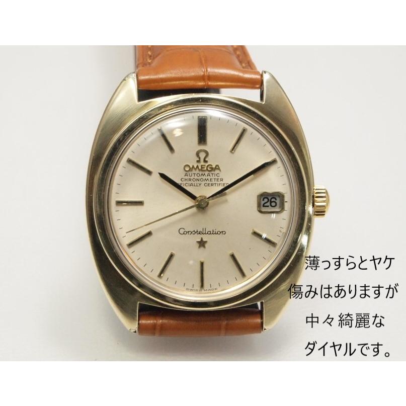 Constellation(OMEGA) OMEGA Constellation C-line【オメガ Constellation(OMEGA) OMEGA Constellation C-line【オメガ