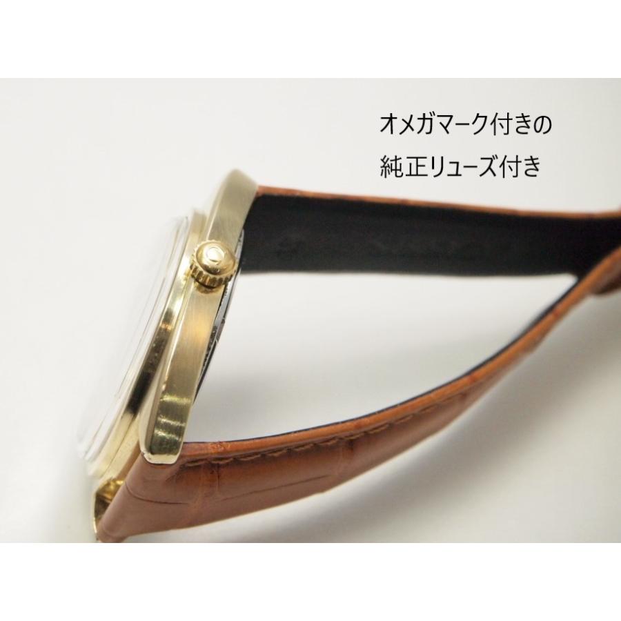 Constellation（OMEGA） OMEGA Constellation C-line【オメガ