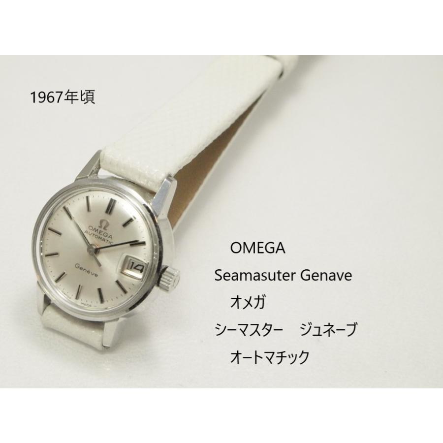 SEAMASTER OMEGA Seamaster Geneve【オメガ シーマスター SEAMASTER OMEGA Seamaster Geneve【オメガ シーマスター