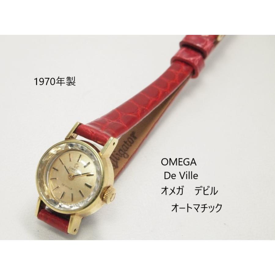 DE VILLE OMEGA De Ville Automatic【オメガ デ・ビル】GFケース  