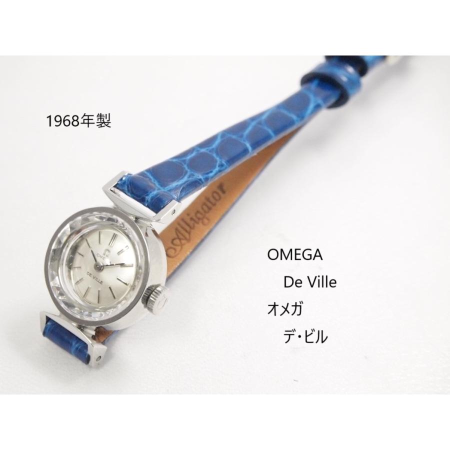 OMEGA　De Ville デ・ビル　手巻き　カクテルガラス 手巻き 腕時計 DE VILLE OMEGA De Ville 【オメガ デ・ビル】手巻き カクテル