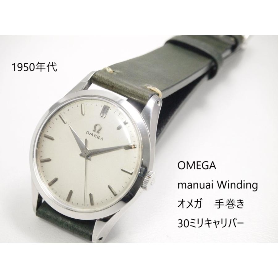 OMEGA（オメガ） OMEGA manual winding【オメガ 手巻き】2760-9SC Cal
