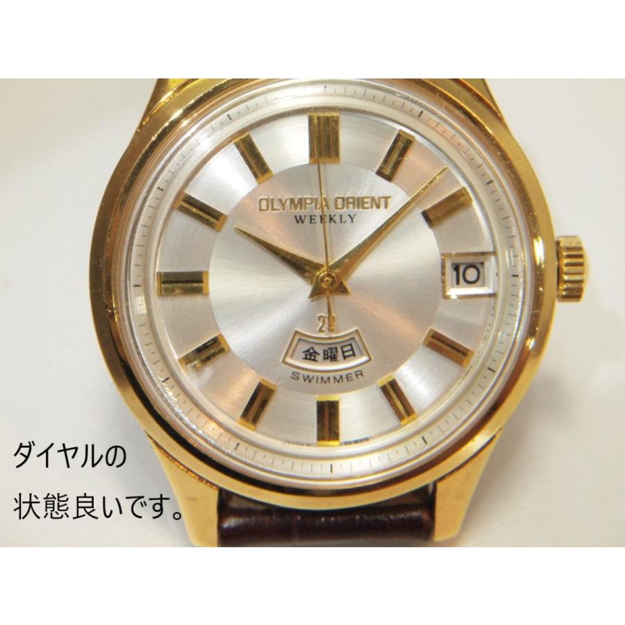 オリンパスオリエントウィークリーSPスイマー腕時計 オリエント オリンピア ウィークリー スイマー デッドストック
