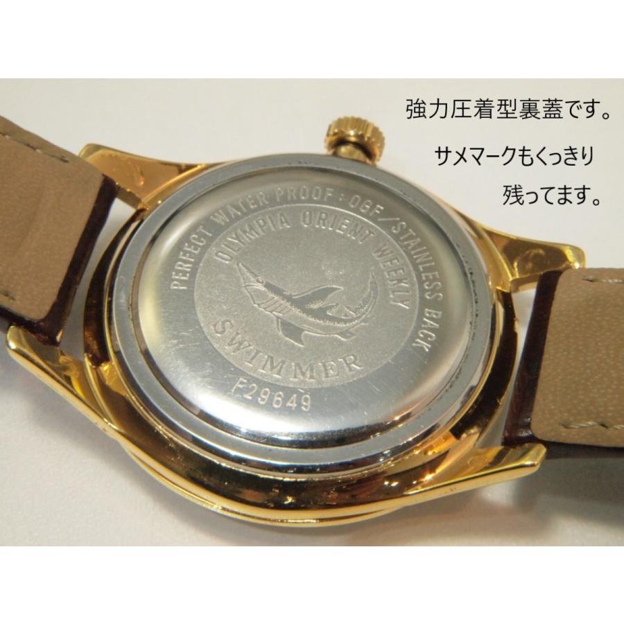 ORIENT ORINPIA WEEKLY Swimmer【オリンピアオリエント ウイークリー