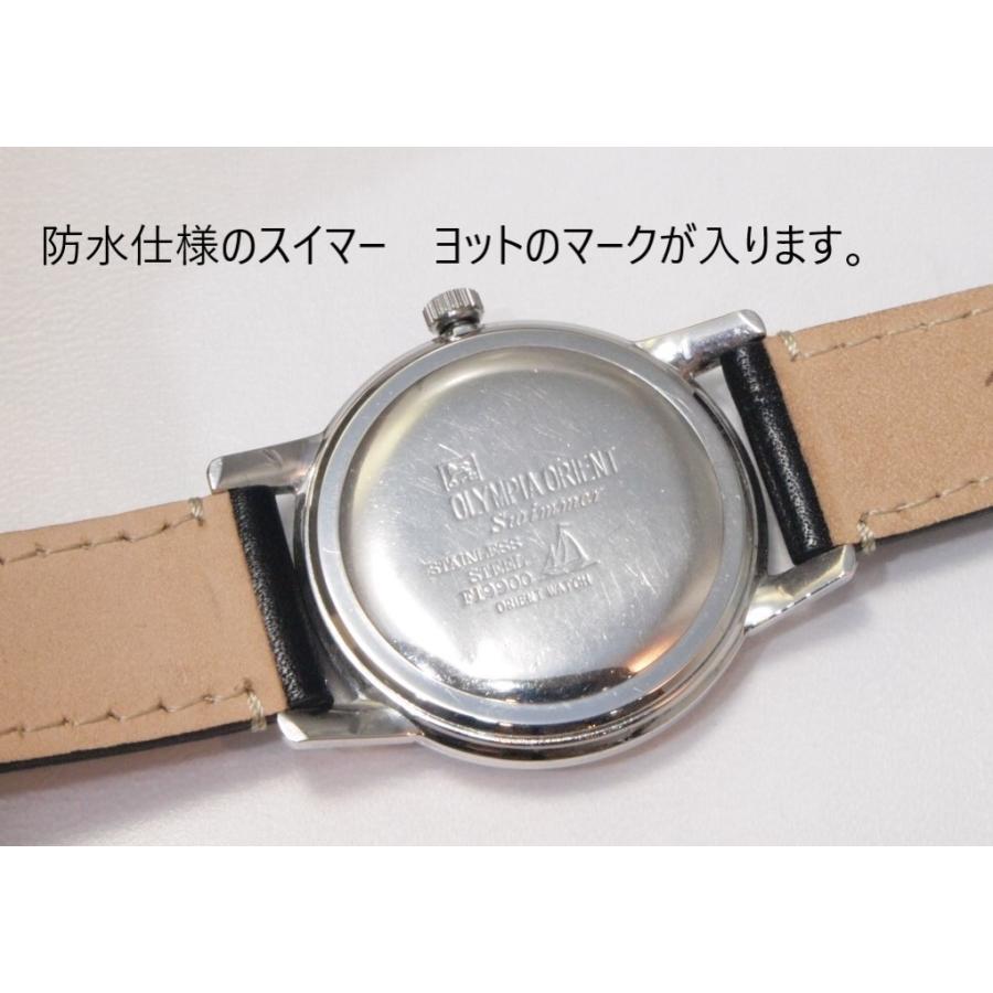 ORIENT（オリエント） ORIENT Olympia Orient Simmer【オリンピア