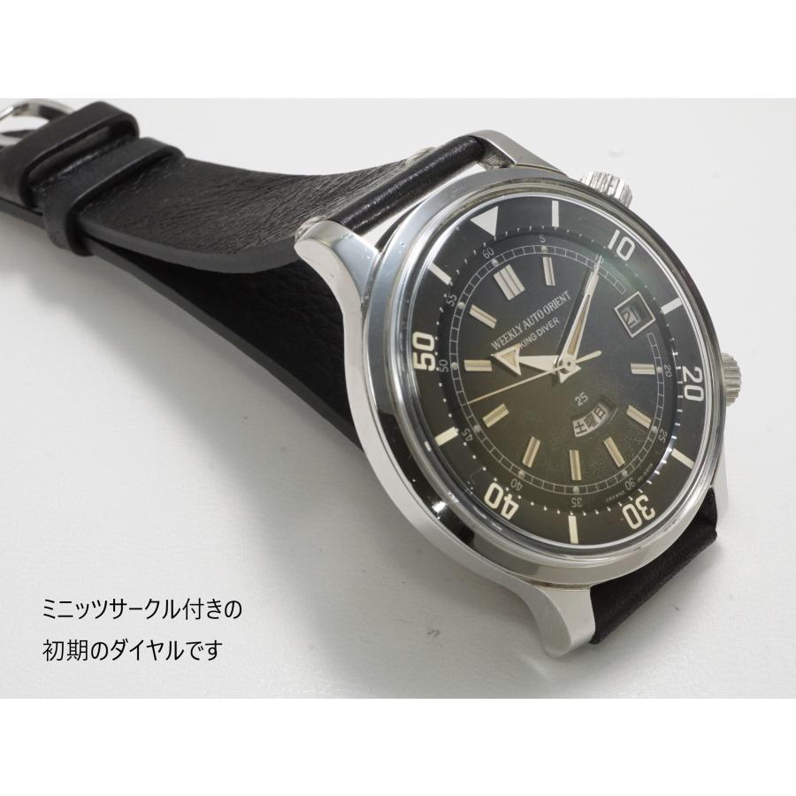 ORIENT（オリエント） WEEKLY AUTO ORIENT KING DIVER 【ウイークリー