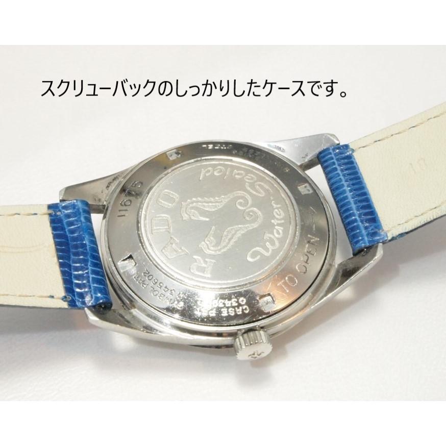 RADO Golden Horse【ラドー ゴールデンホース】自動巻き 30石 RADO Golden Horse【ラドー ゴールデンホース】自動巻き 30石