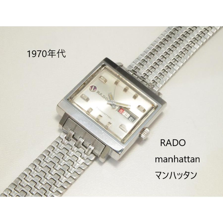 RADO manhattan【ラドー マンハッタン】自動巻き 25石 RADO manhattan【ラドー マンハッタン】自動巻き 25石