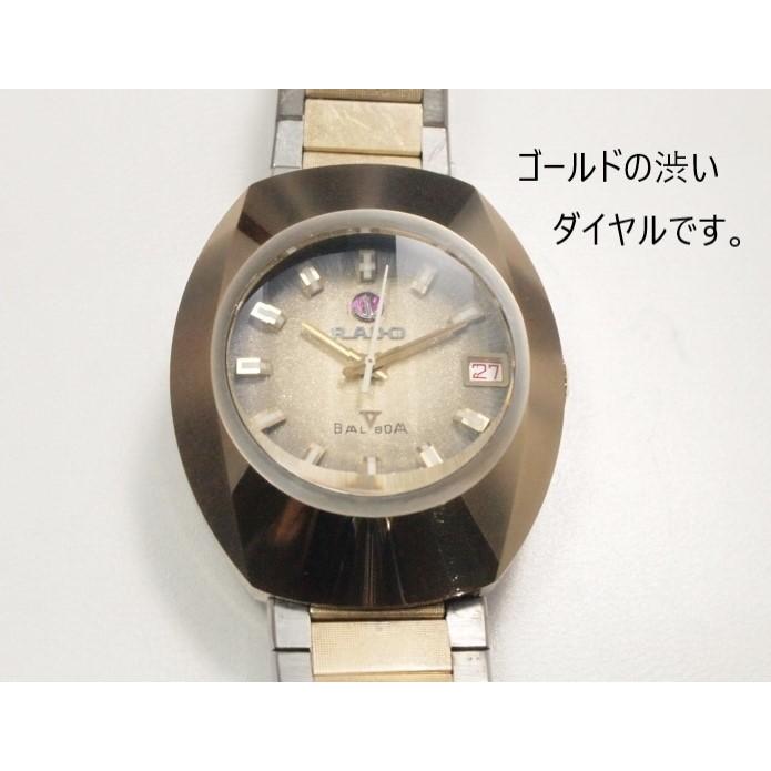 DIAMASTER RADO BALBOA V【ラドー バルボア】超硬ケース DIAMASTER RADO BALBOA V【ラドー バルボア】超硬ケース