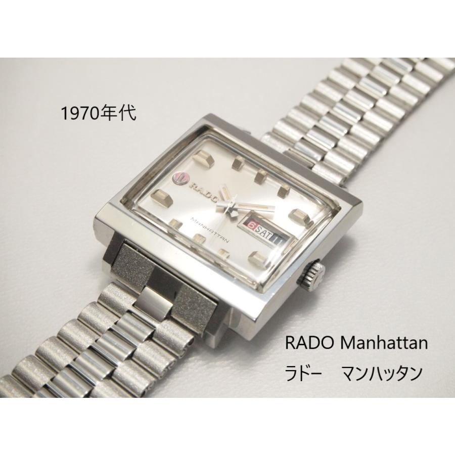RADO manhattan【ラドー マンハッタン】自動巻き 25石 RADO manhattan【ラドー マンハッタン】自動巻き 25石