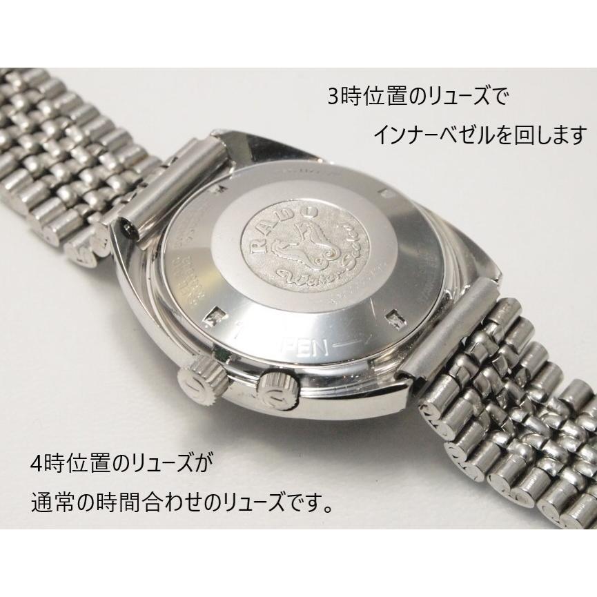 Captain Cook RADO CAPTAIN COOK【ラドー キャプテンクック Captain Cook RADO CAPTAIN COOK【ラドー キャプテンクック