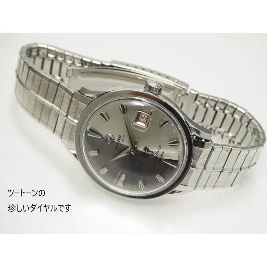 RADO Golden Horse Rookie【ラドー ゴールデンホース ルーキー RADO Golden Horse Rookie【ラドー ゴールデンホース ルーキー