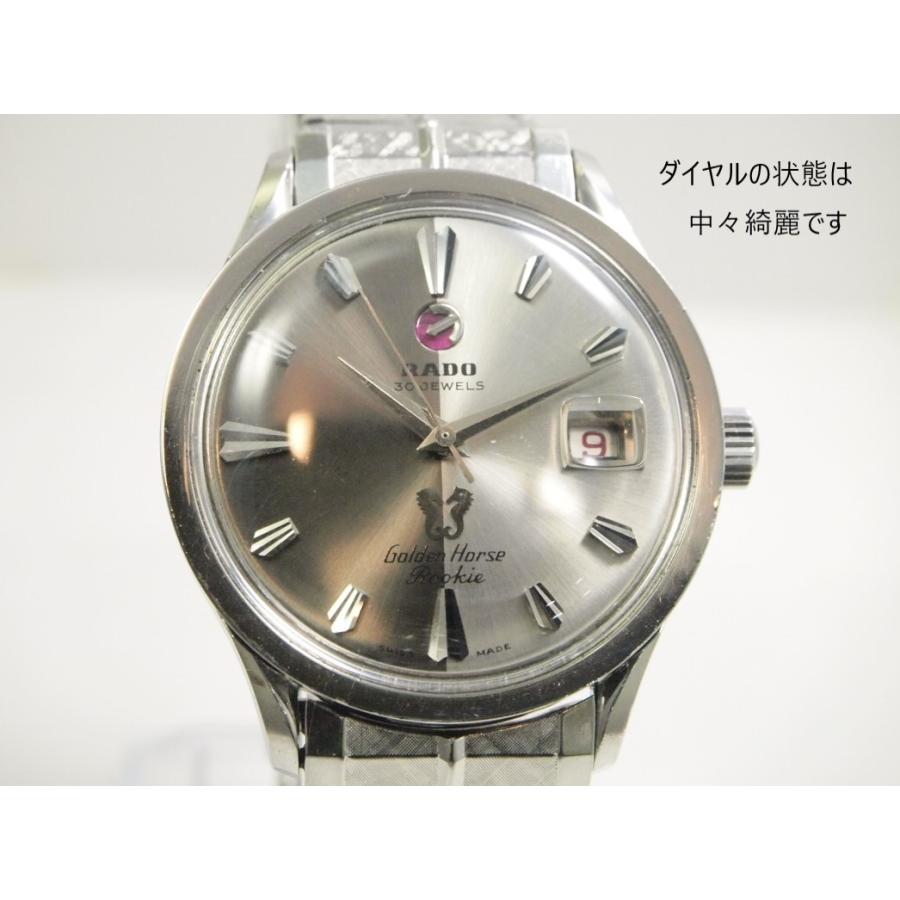 RADO Golden Horse Rookie【ラドー ゴールデンホース ルーキー RADO Golden Horse Rookie【ラドー ゴールデンホース ルーキー