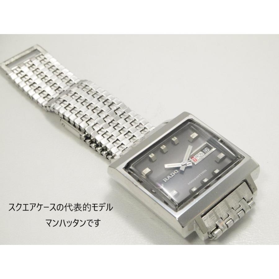 RADO manhattan【ラドー マンハッタン】自動巻き 25石 ブラック