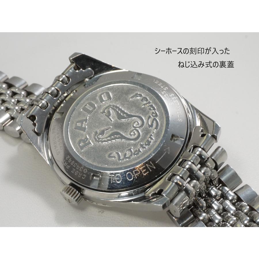 RADO（ラドー） RADO Golden Horse【ラドー ゴールデンホース】自動