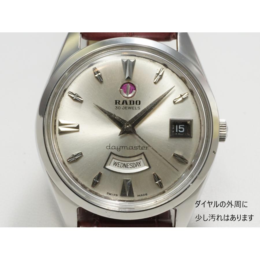 RADO Daymaster【ラドー デイマスター】自動巻き 30石 RADO Daymaster【ラドー デイマスター】自動巻き 30石