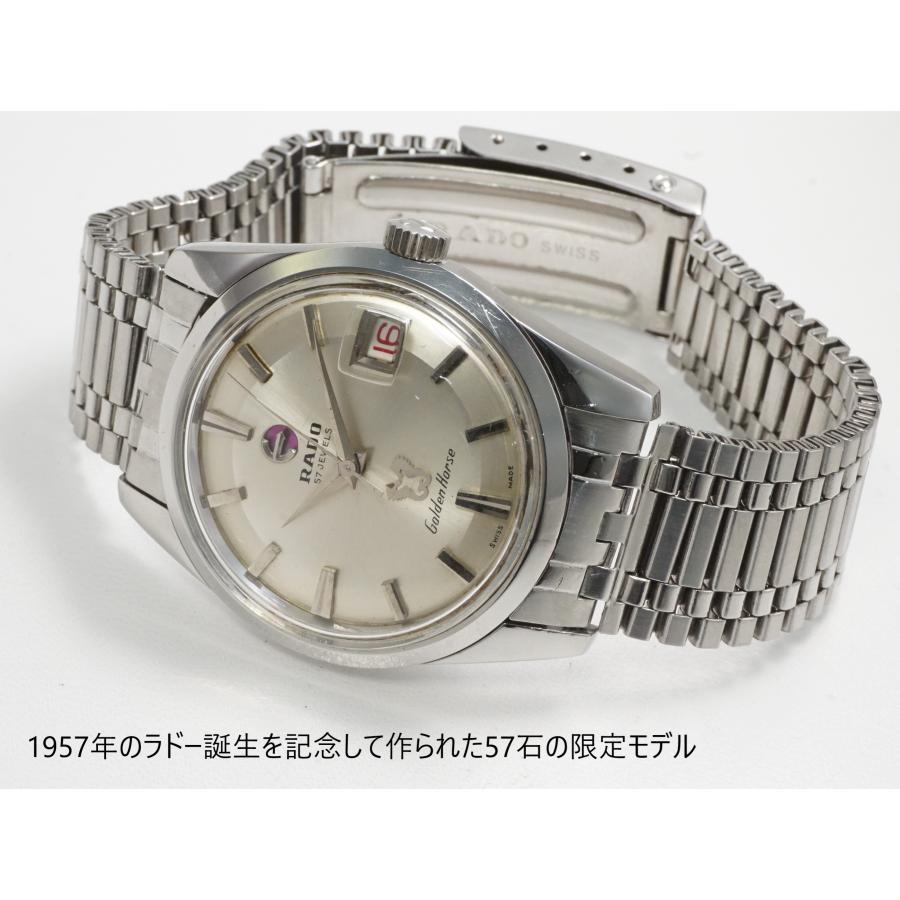 ☆☆RADO ラドー ゴールデンホース 561.3115.4 シルバー 自動巻き レディース 腕時計 GOLDEN HORSE RADO（ラドー） RADO Golden Horse【ラドー ゴールデンホース】自動