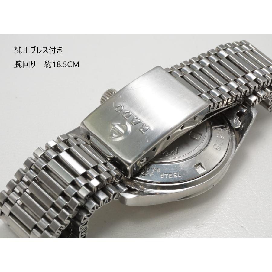 RADO（ラドー） RADO Golden Horse 57j【ラドー ゴールデンホース】SS