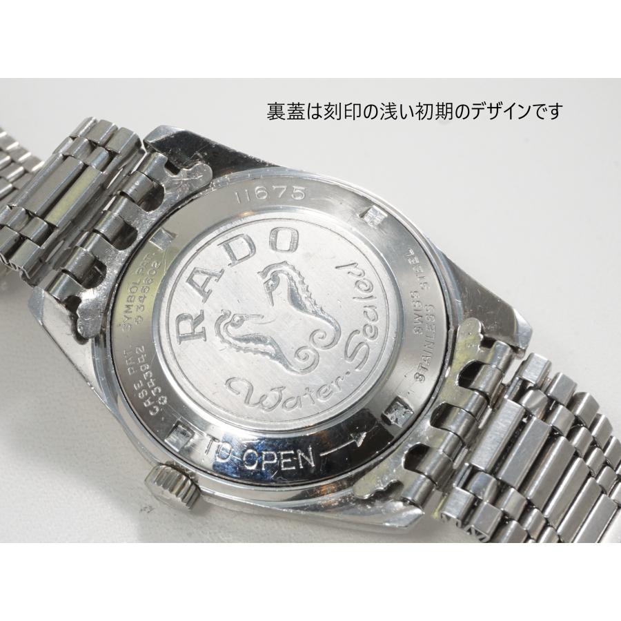 RADO（ラドー） RADO Golden Horse 57j【ラドー ゴールデンホース】SS
