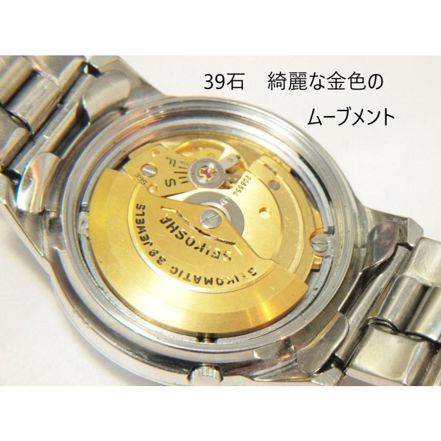 SEIKO SEIKOMATIC SelfDater 39J【セイコーマチック セルフ SEIKO SEIKOMATIC SelfDater 39J【セイコーマチック セルフ