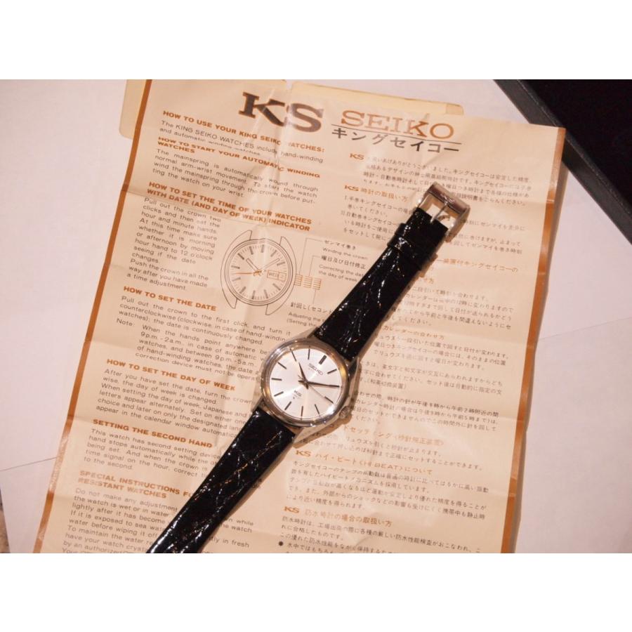 King Seiko（SEIKO） SEIKO KING SEIKO【セイコー キングセイコー