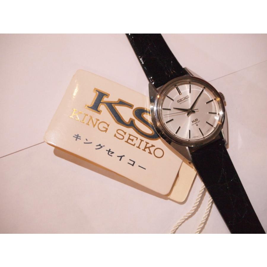 King Seiko（SEIKO） SEIKO KING SEIKO【セイコー キングセイコー