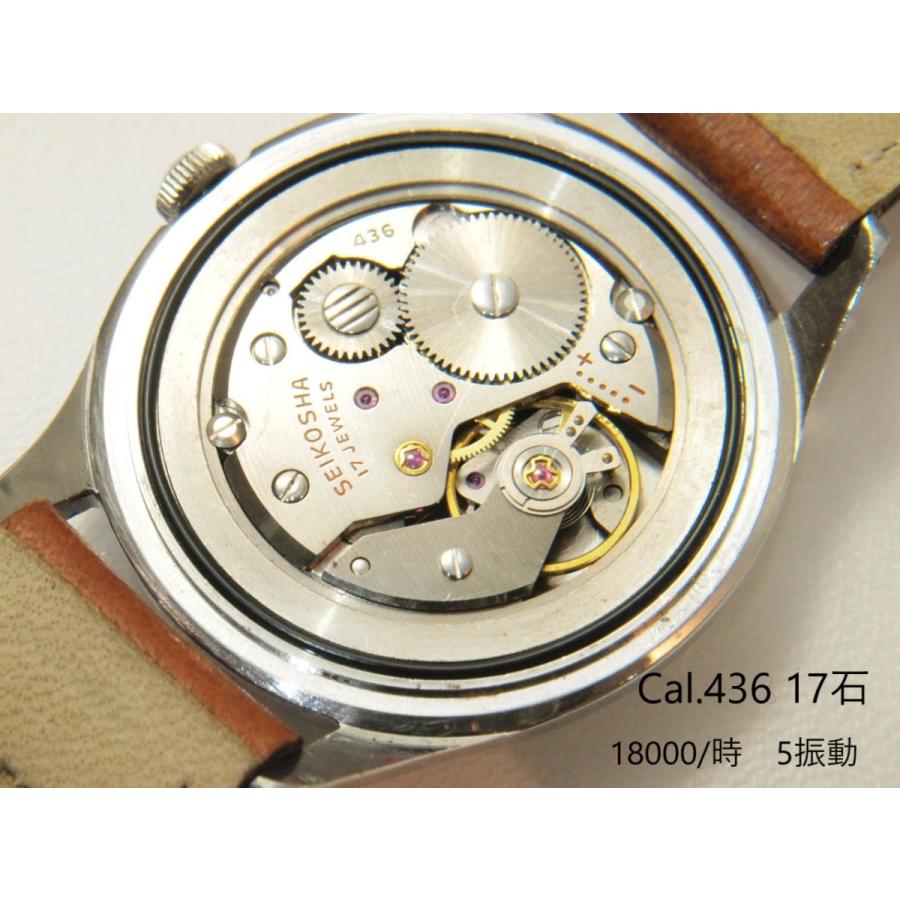 Crown(SEIKO) SEIKO SPORTSMAN17 Dolphin【セイコー スポーツ Crown(SEIKO) SEIKO SPORTSMAN17 Dolphin【セイコー スポーツ