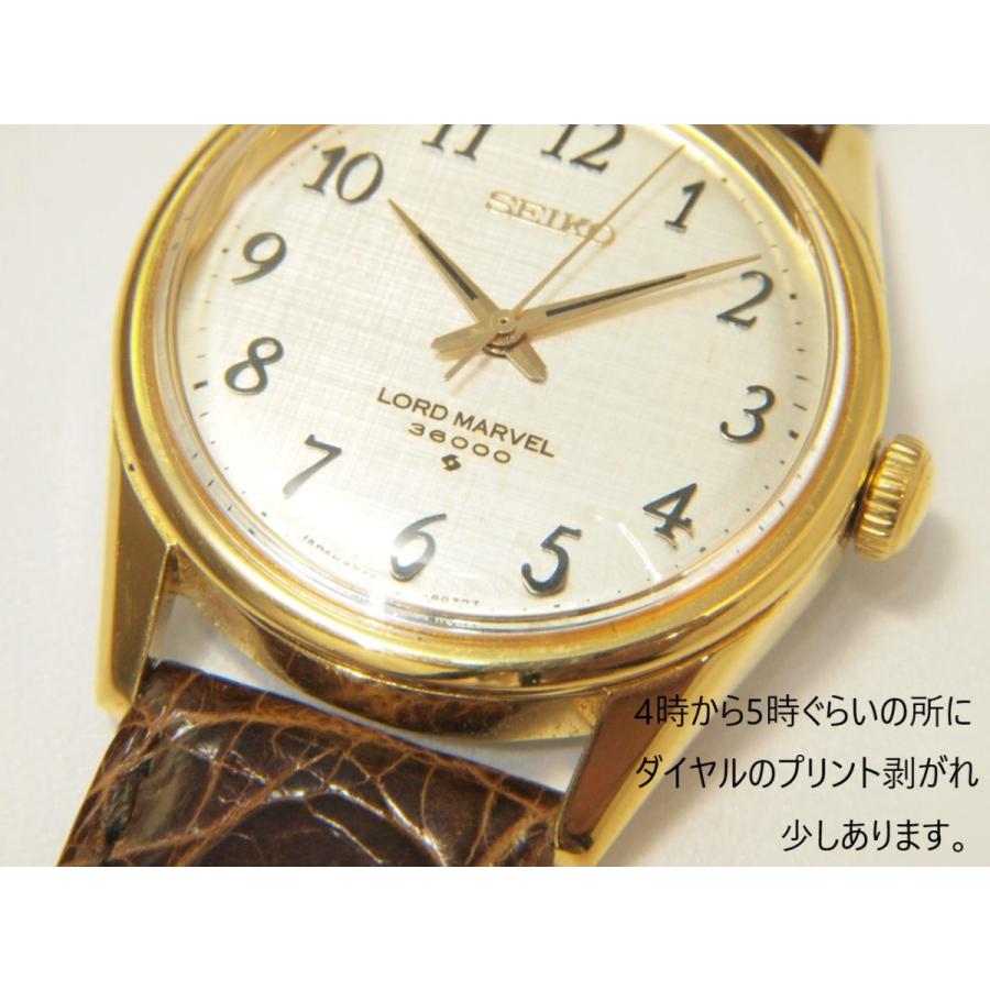 Lord Marvel 36000(SEIKO) SEIKO LORDMARVEL36000【セイコー Lord Marvel 36000(SEIKO) SEIKO LORDMARVEL36000【セイコー