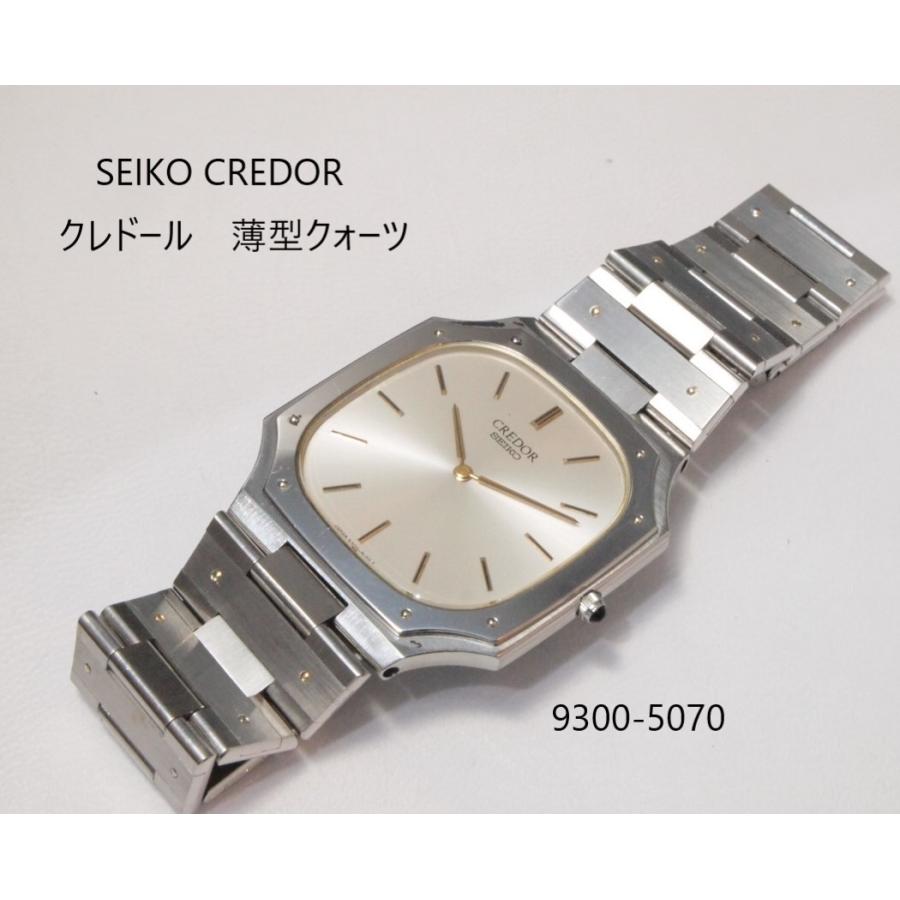 CREDOR SEIKO 【セイコー クレドール】9300-5070 薄型クォーツ CREDOR SEIKO 【セイコー クレドール】9300-5070 薄型クォーツ