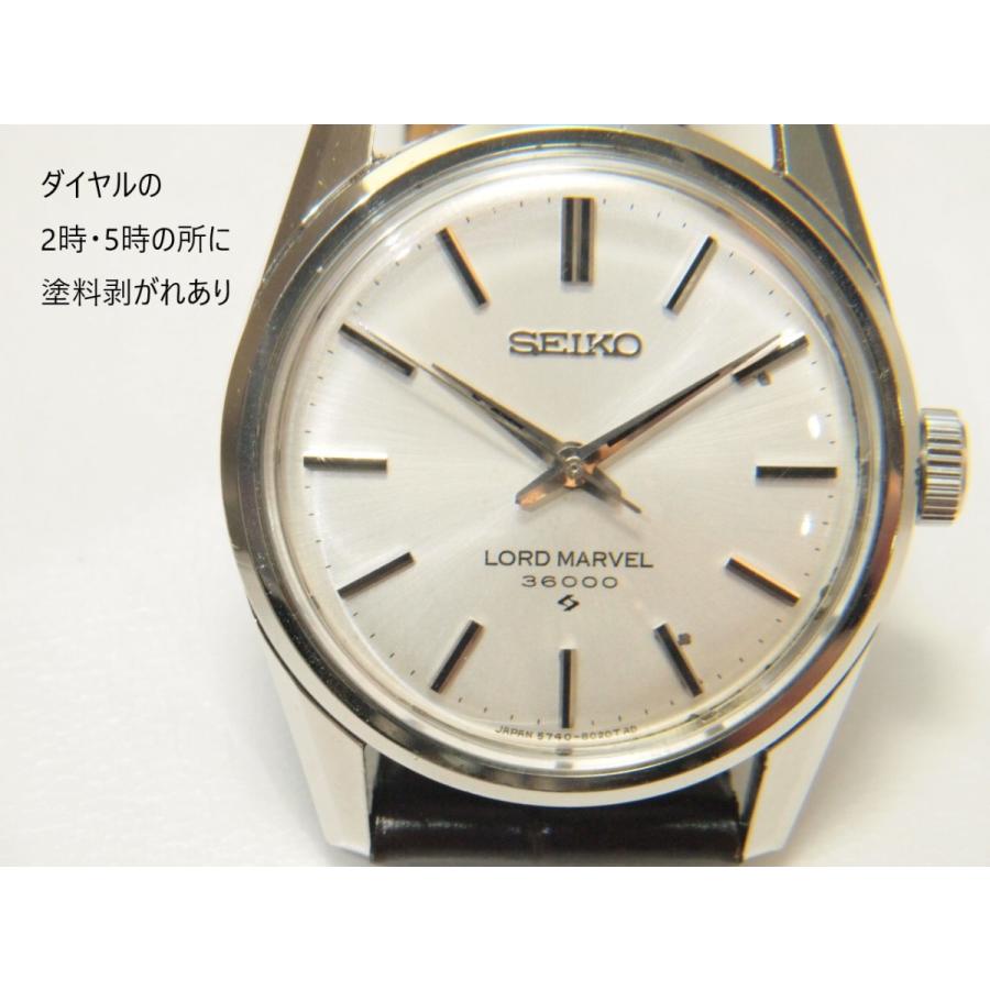 Lord Marvel 36000（SEIKO） SEIKO LORDMARVEL36000【セイコー ロード