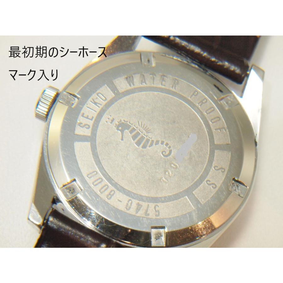 Lord Marvel 36000（SEIKO） SEIKO LORDMARVEL36000【セイコー ロード