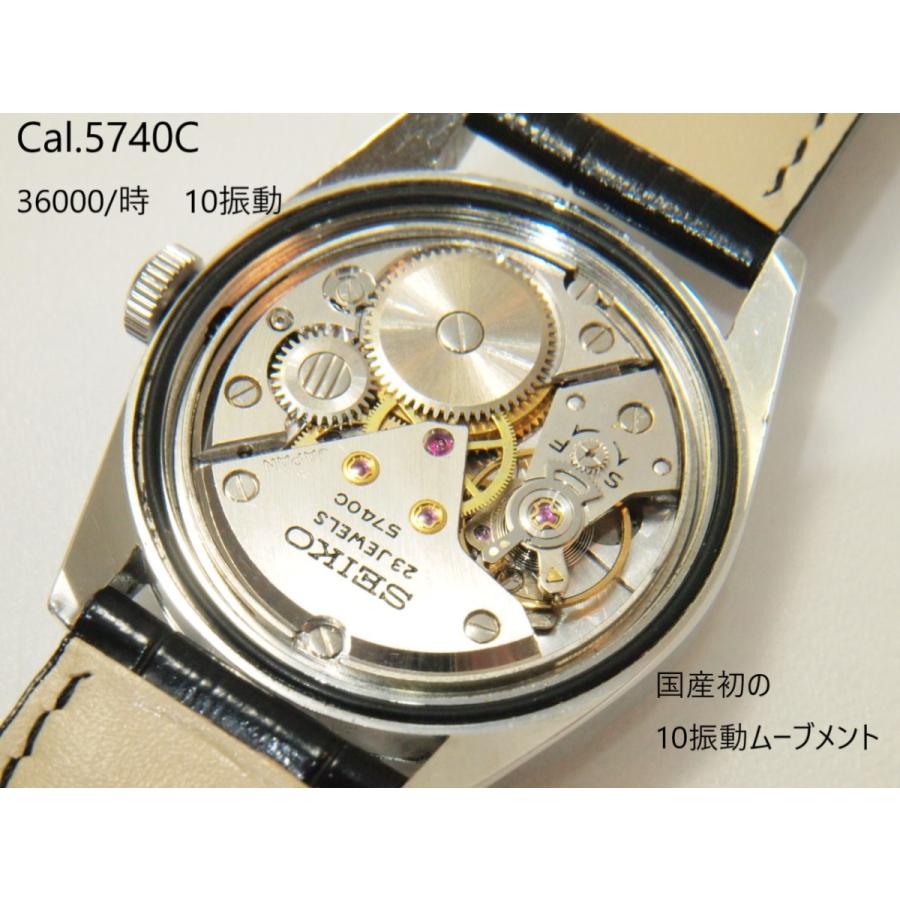 Lord Marvel 36000（SEIKO） SEIKO LORDMARVEL36000【セイコー ロード