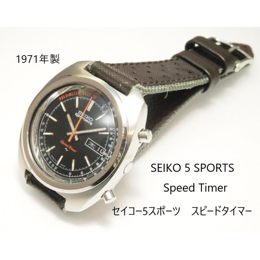 SEIKO 5 SPORTS SpeedTimer【セイコー ファイブスポーツ スピード