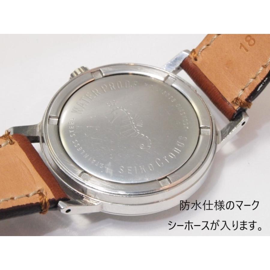 Cronos SEIKO Cronos 【セイコー クロノス 防水ケース】 : ユニーク