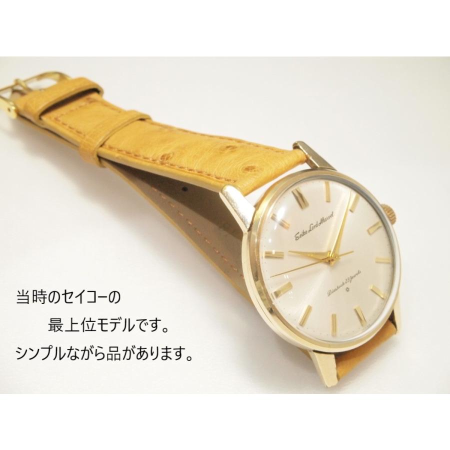 Marvel（SEIKO） SEIKO LORDMARVEL【セイコー ロードマーベル】15027